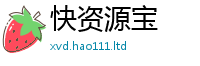 77777788888王中王正版将二四六香香资料期期准用途